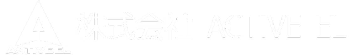 株式会社ActiveEL